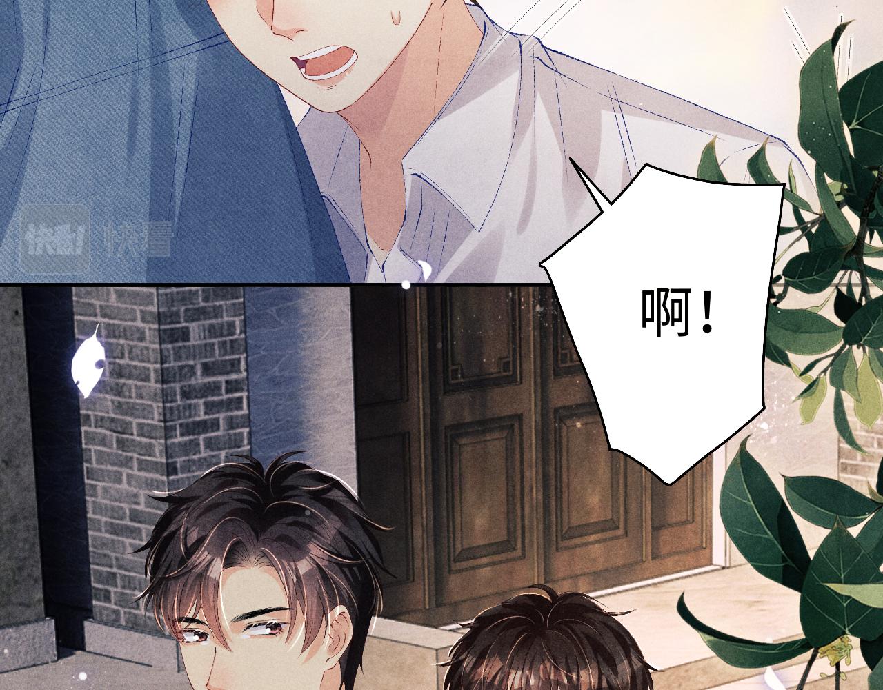 第95话 我不想让你疼80