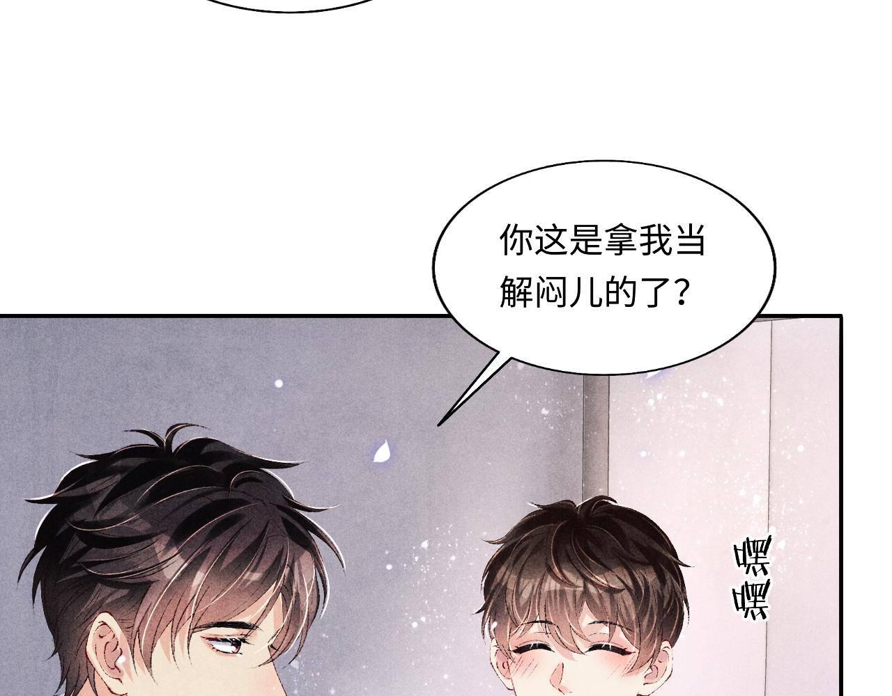 第101话 你离近点闻闻？64