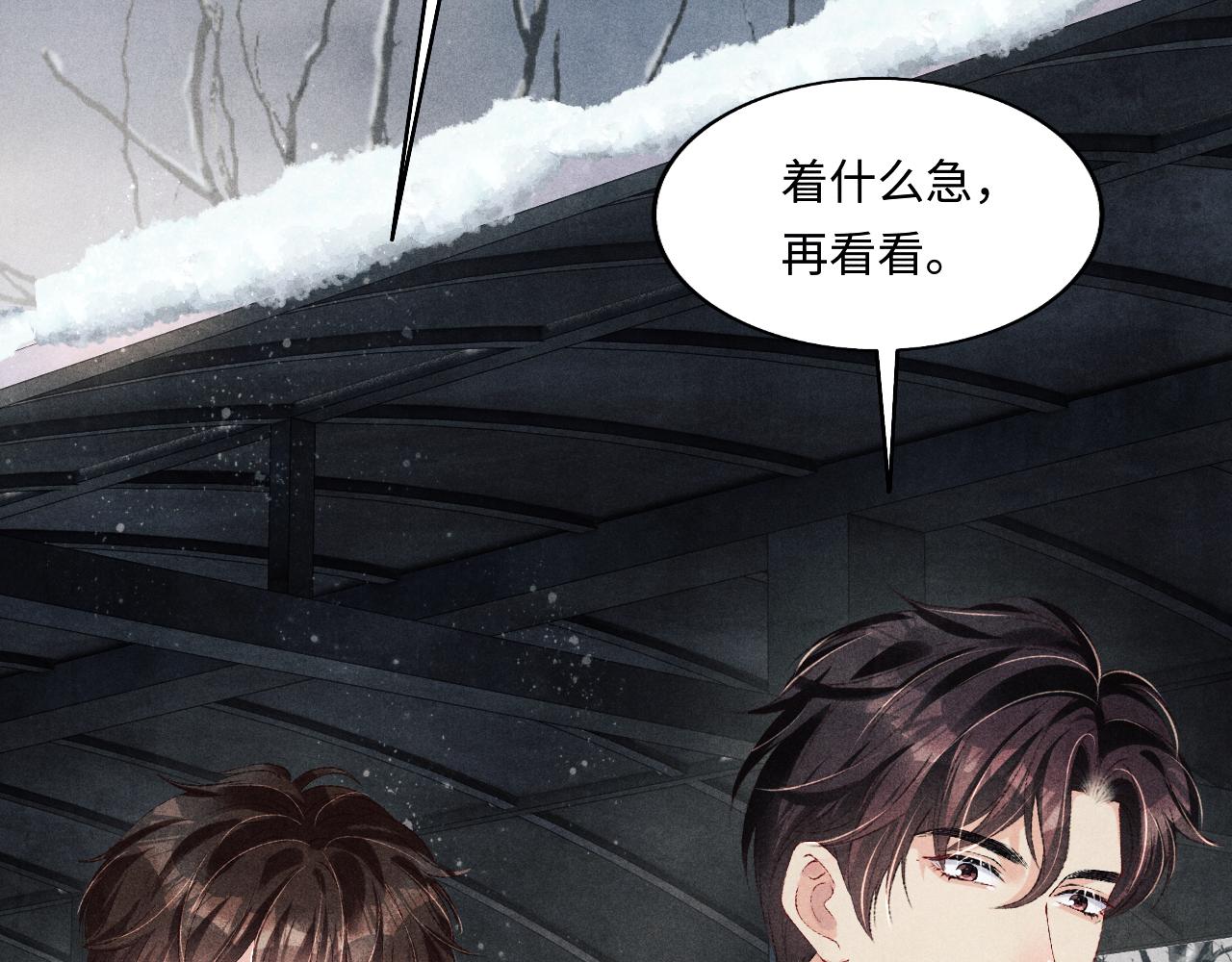 都104话 丁汉白找事儿41
