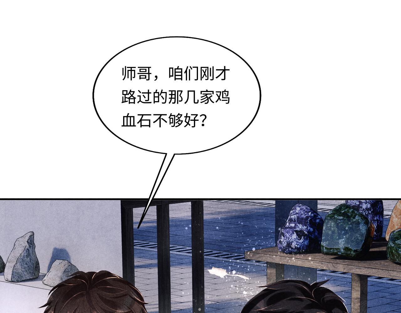 都104话 丁汉白找事儿38