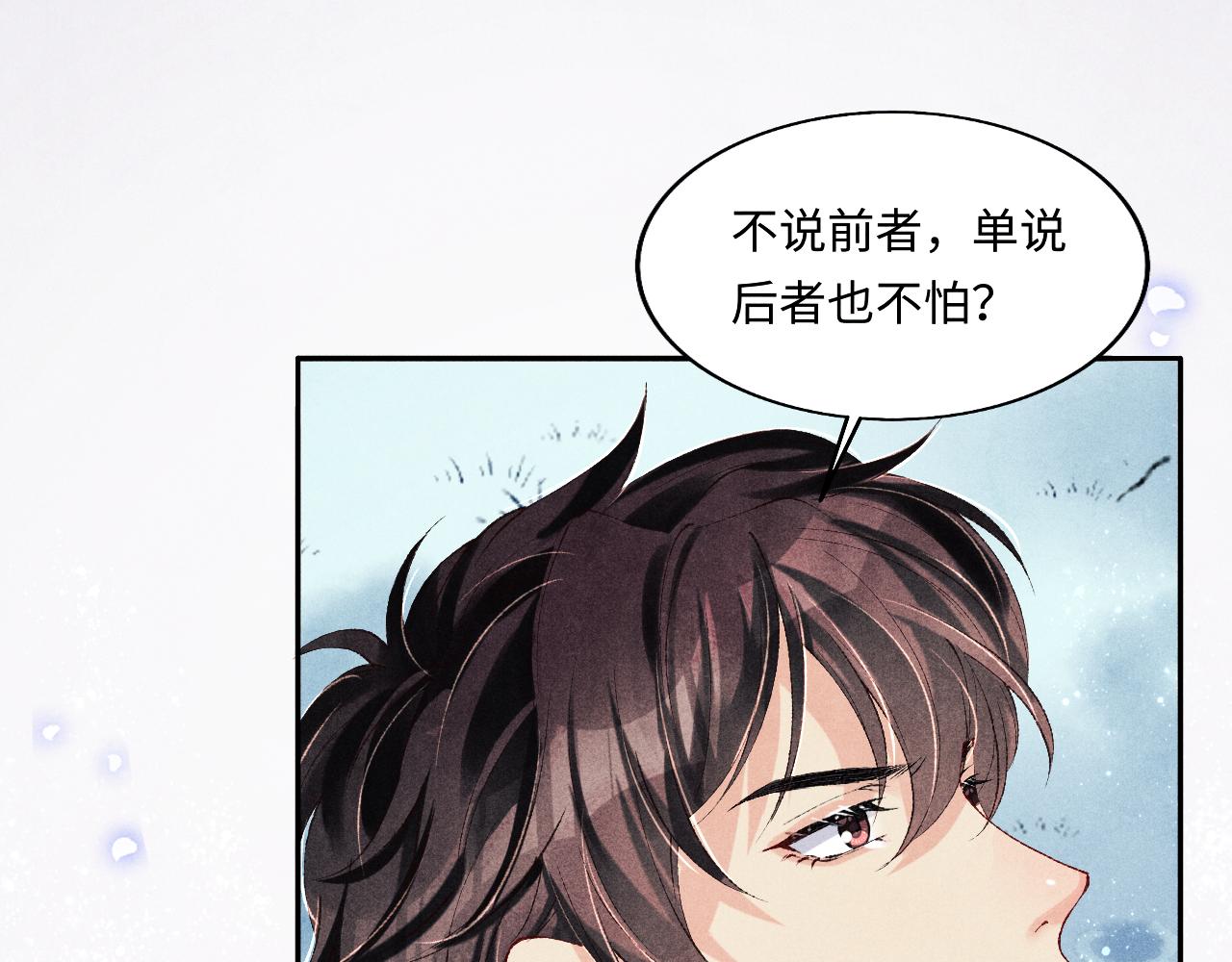 第109话 雪地名场面！97