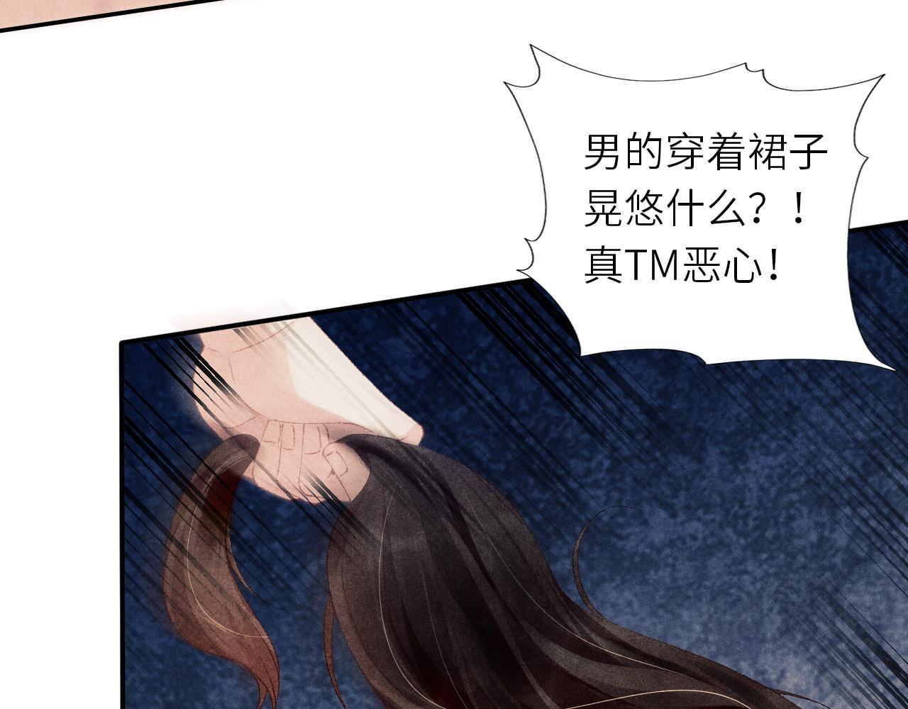 第54话 珍珠遇险67
