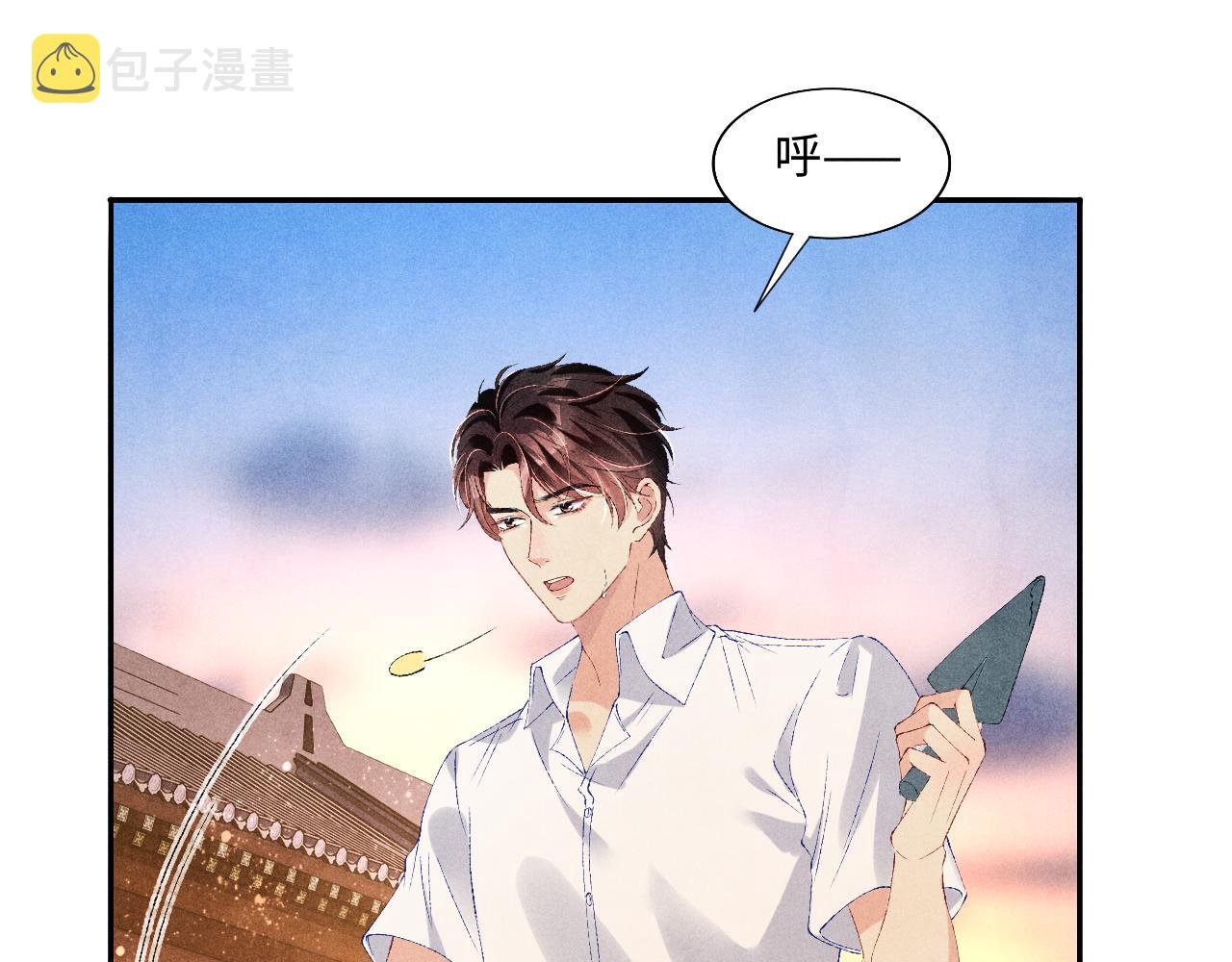 第65话 印章可以还我吗？67