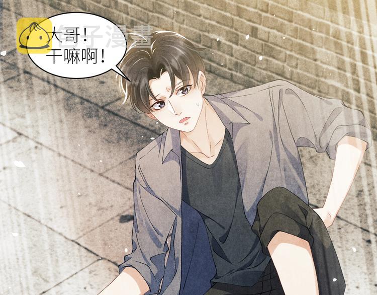 第17话 丁汉白为珍珠打抱不平38