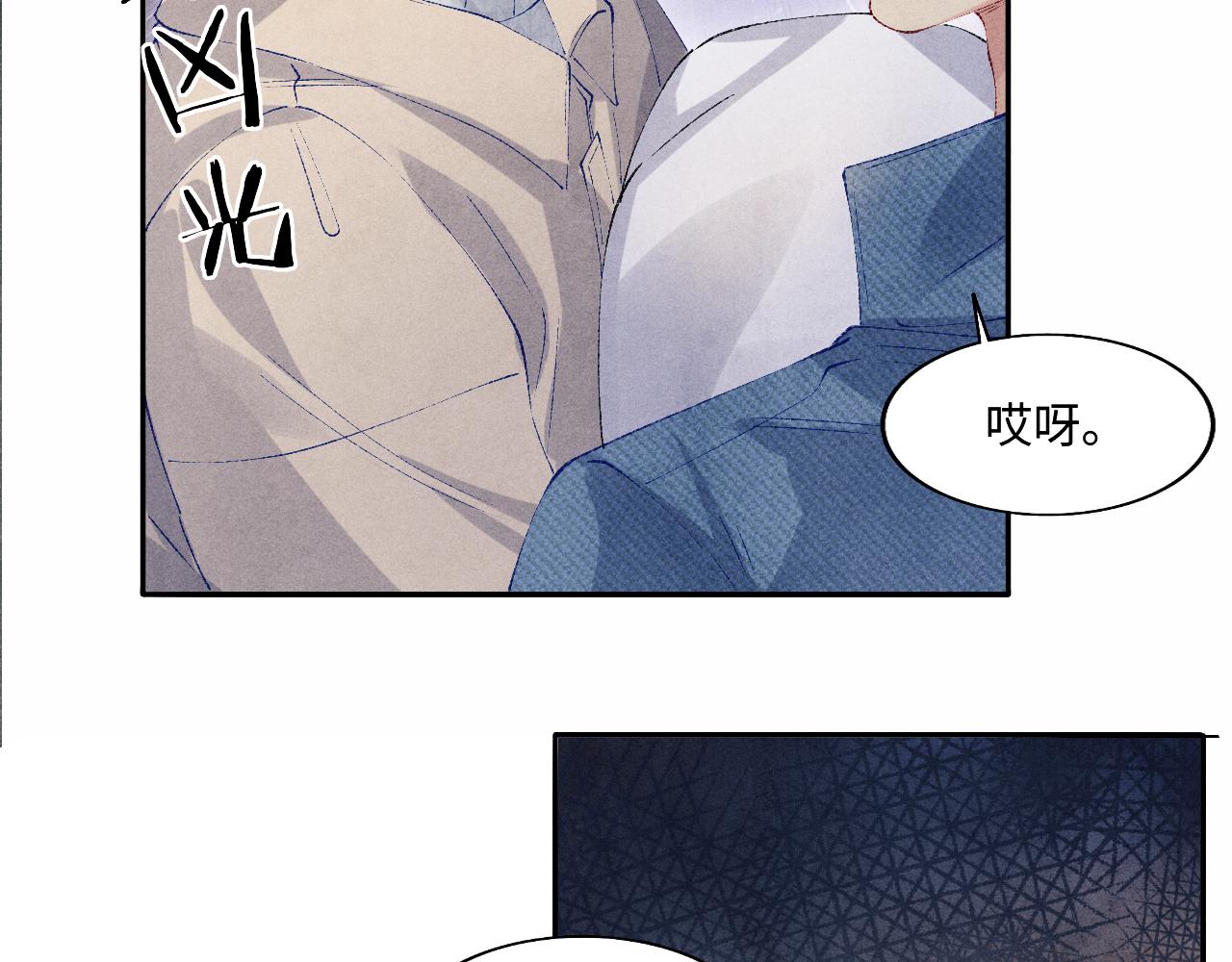 第119话 好师弟，你香我一口62