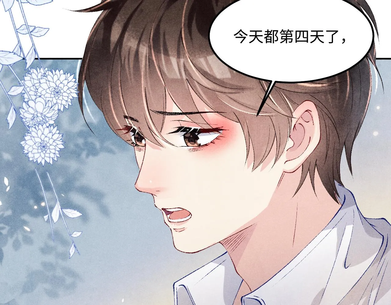 第165话 师父别打了，我走我走…23