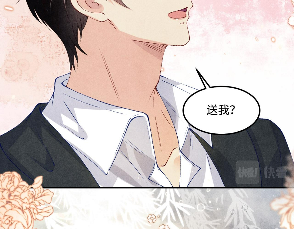 第153话 做戒指？送我？58