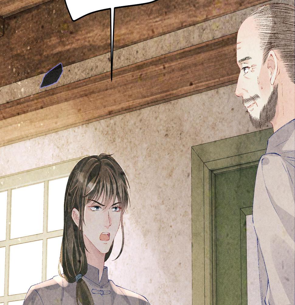 第144话 不嫌弃你脚脏12