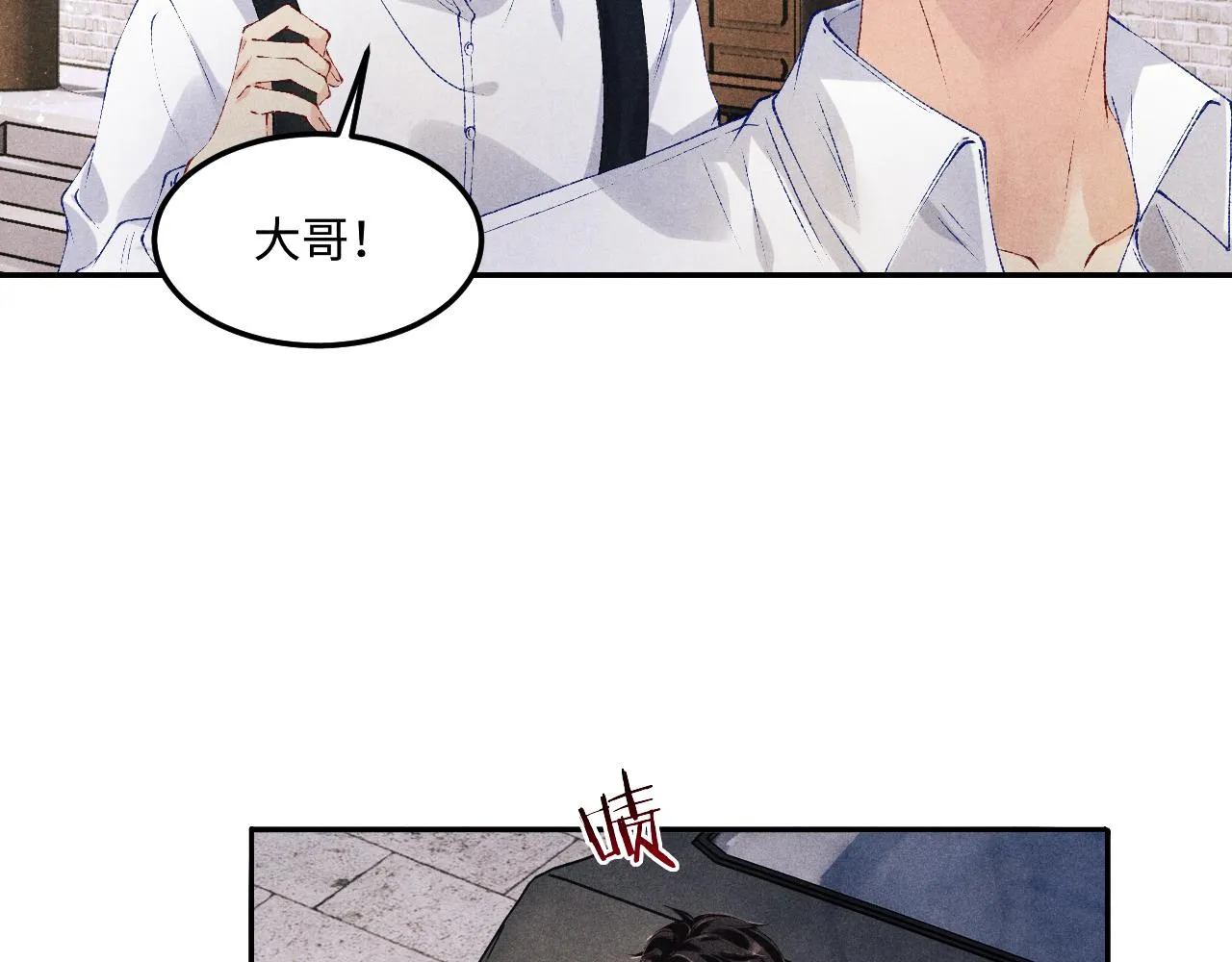第157话 丁汉白贼喊捉贼8