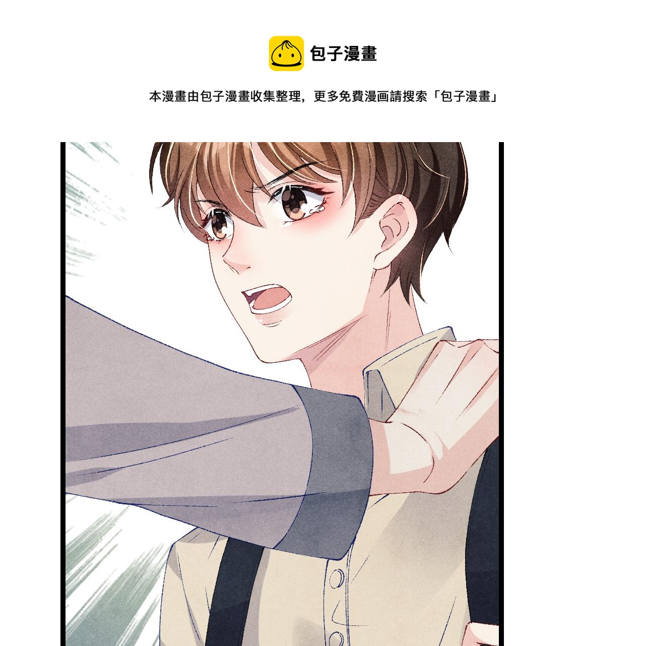 第67话 我想约你！60