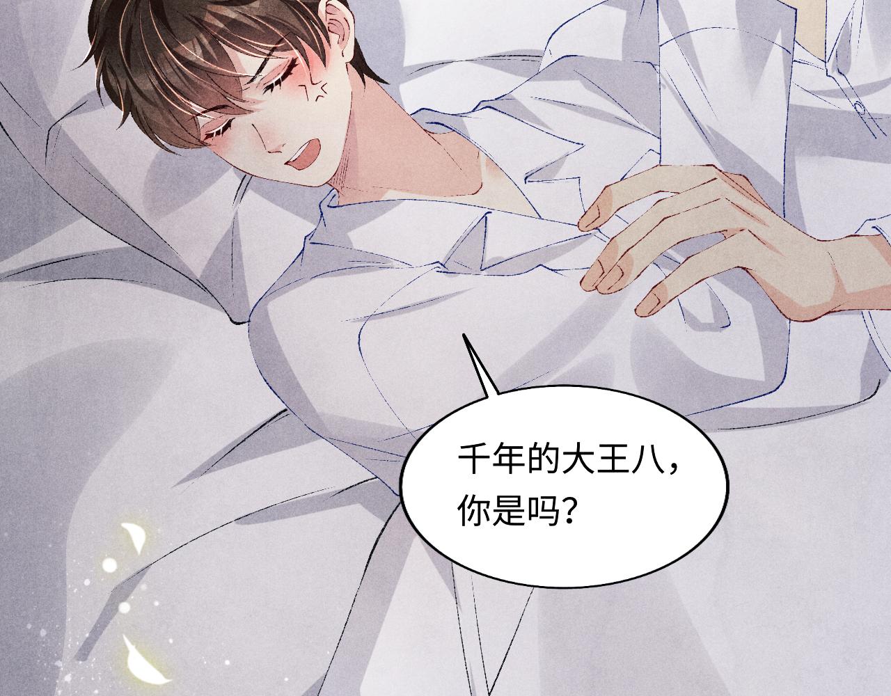第128话 顶重要的人19