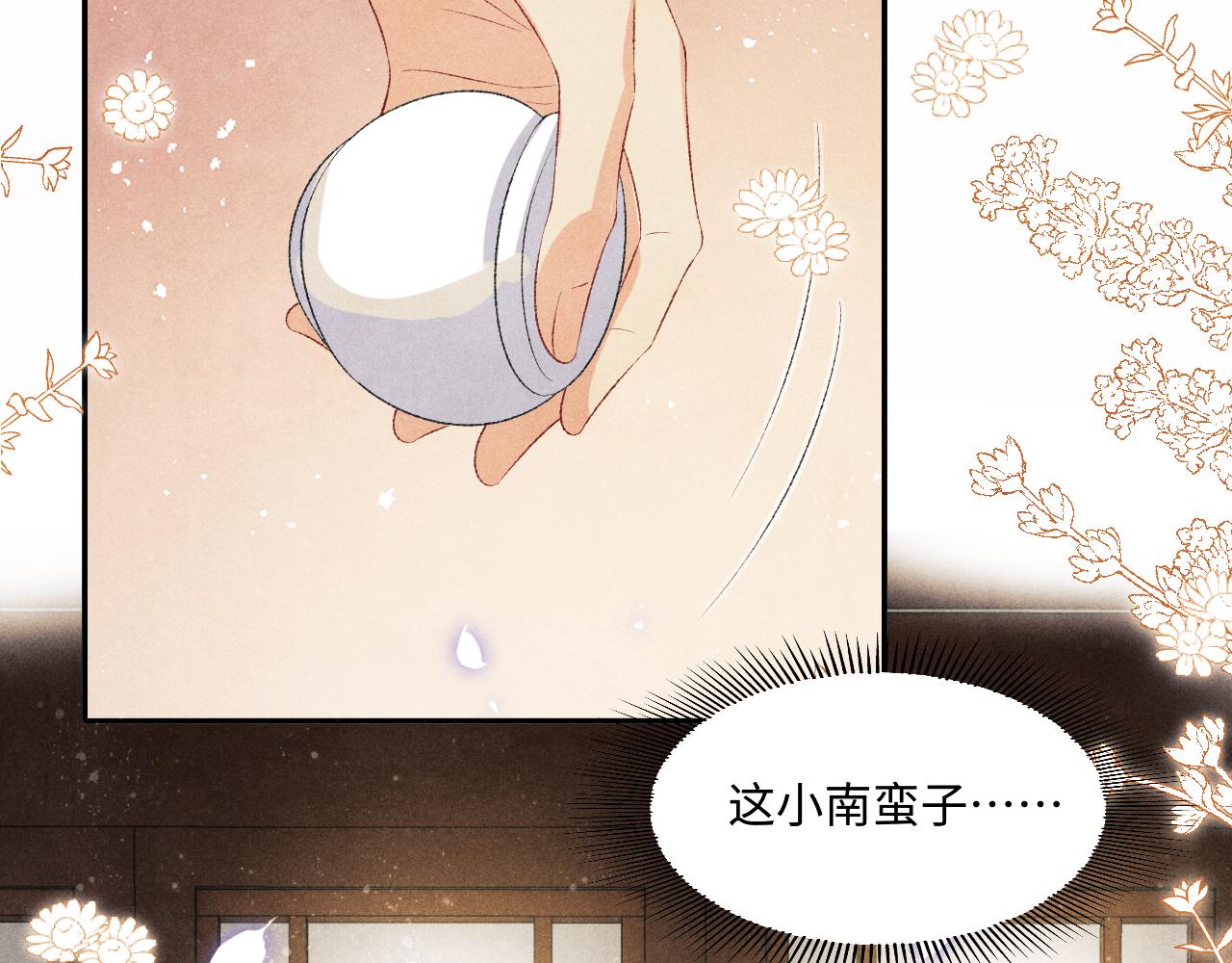 第116话 珍珠扣子白玉瓶12
