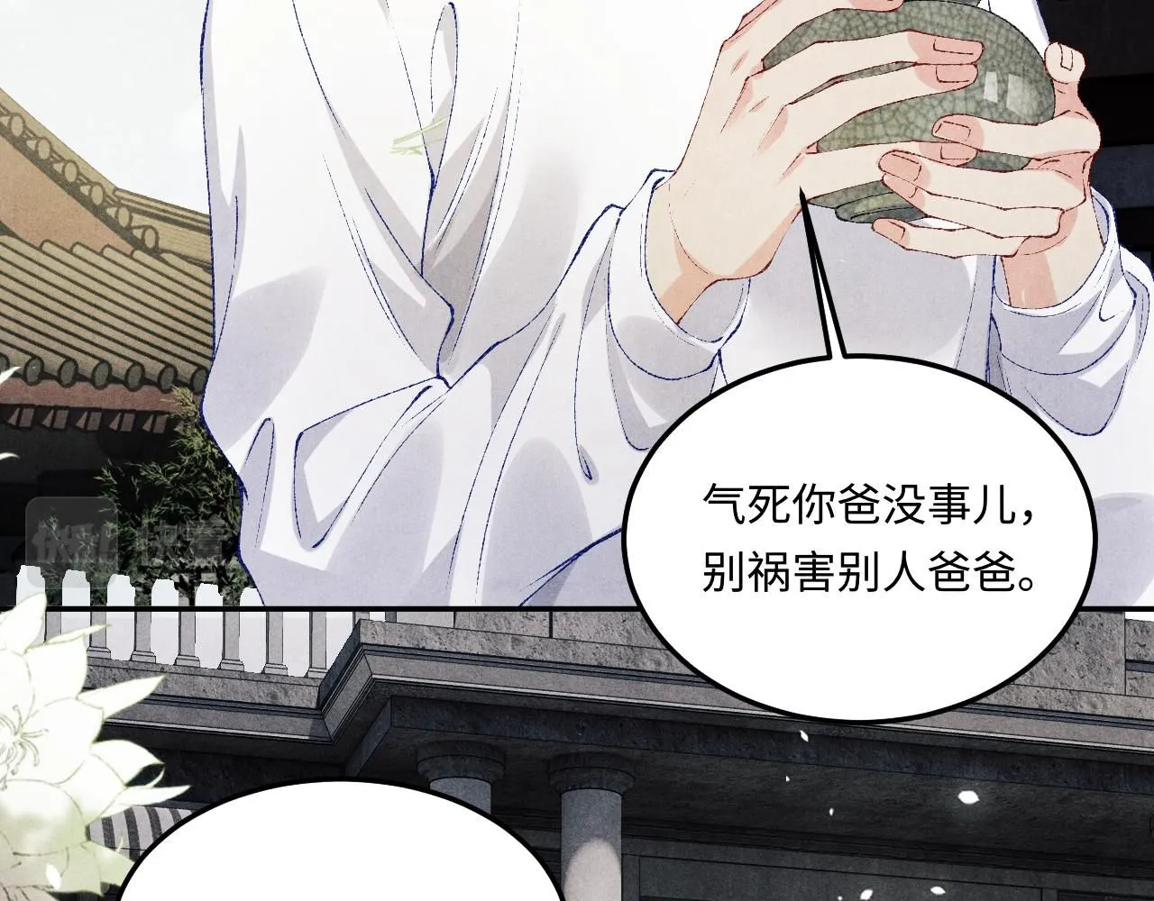 第169话 谴责52