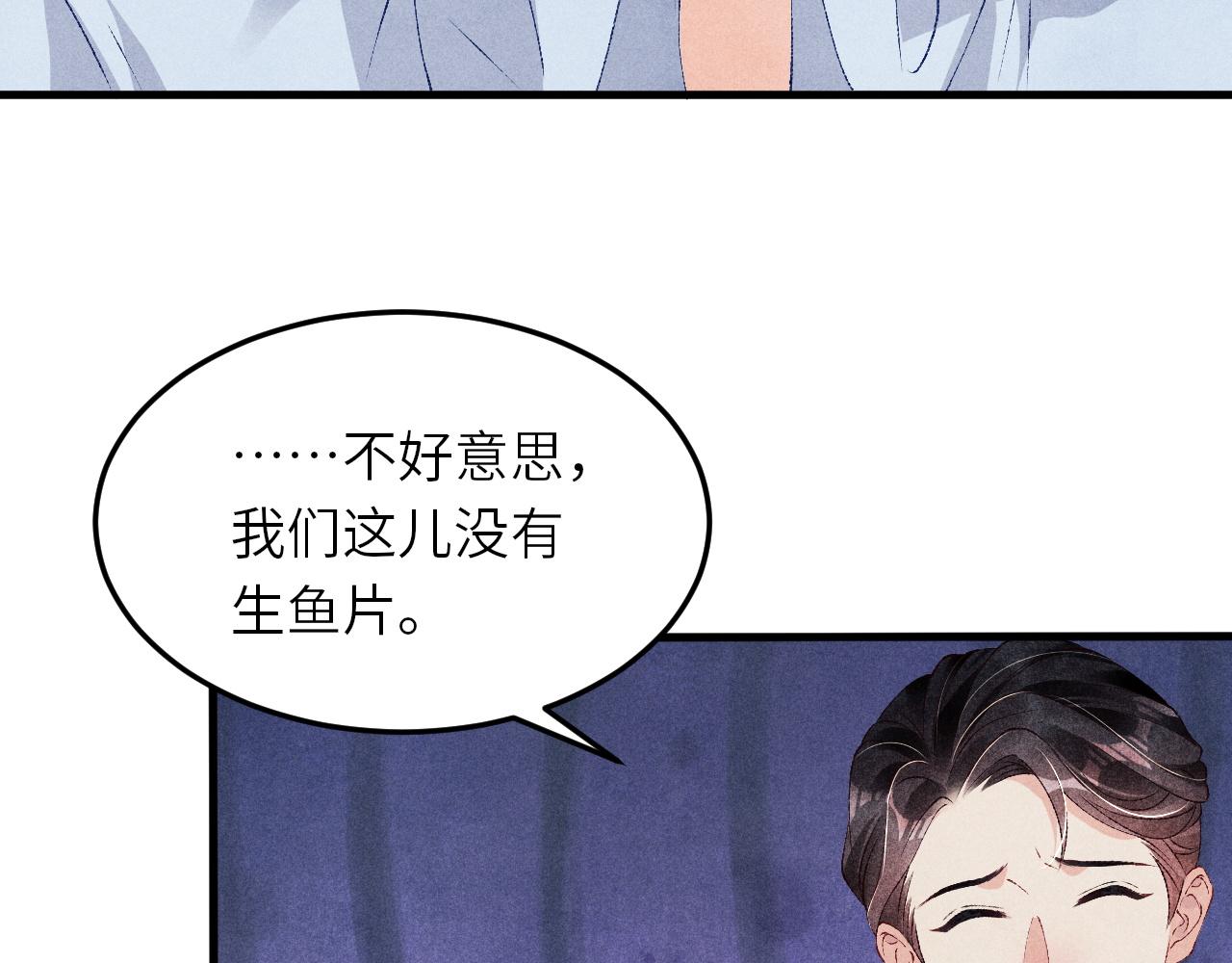 第48话 跟我和好38