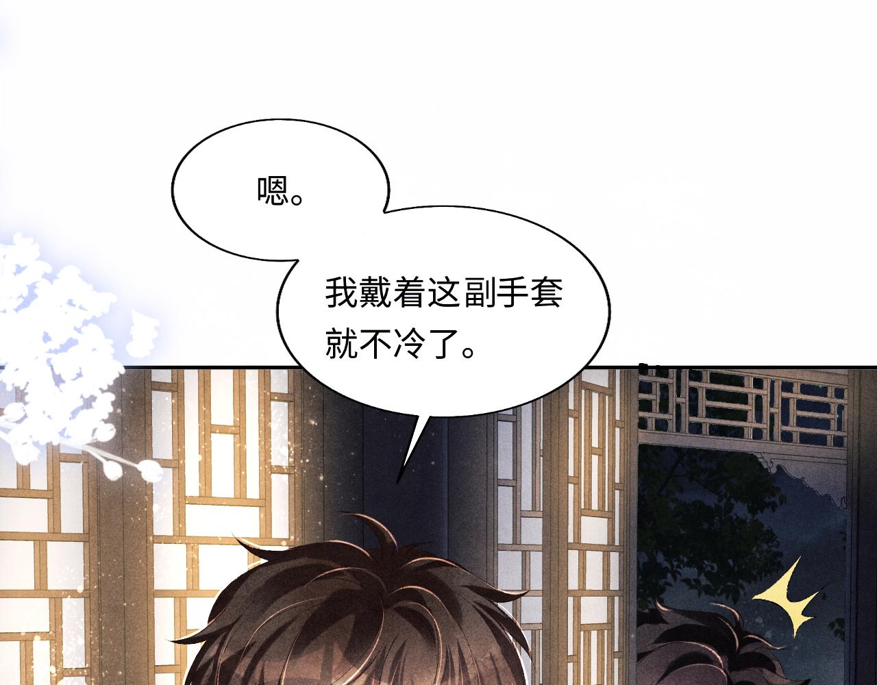第100话 你喜欢吗？17