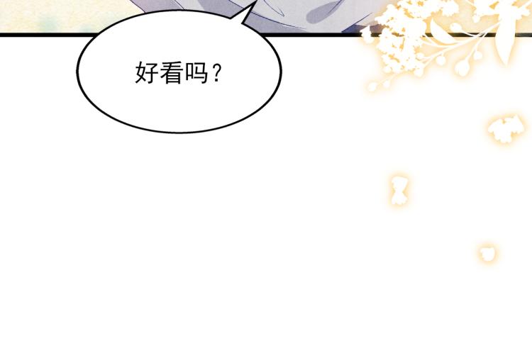 第37话 市场上又遇青瓷瓶62