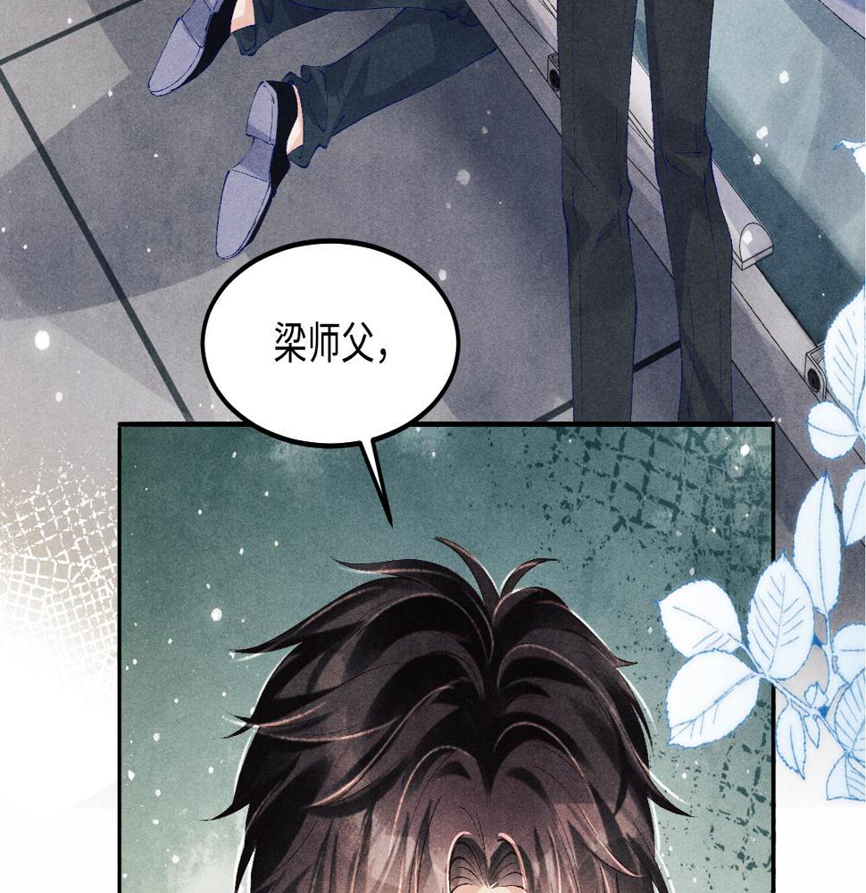 第145话 我就吊你这棵树上了92
