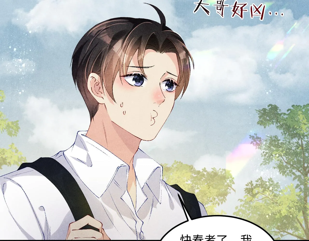 第157话 丁汉白贼喊捉贼11