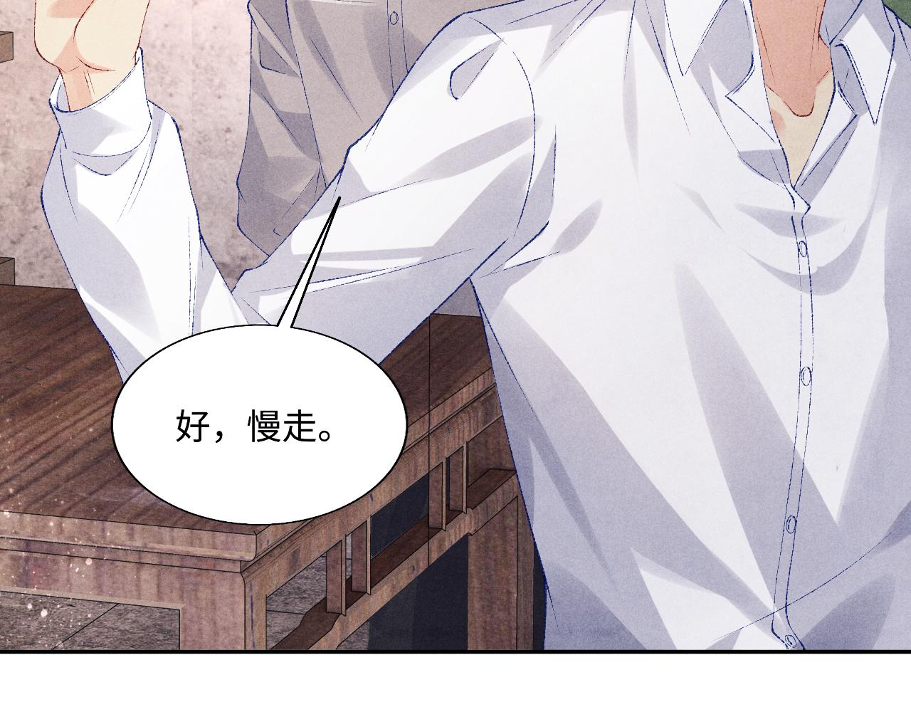 第89话 师哥一片好心竟惹得珍珠发脾气32