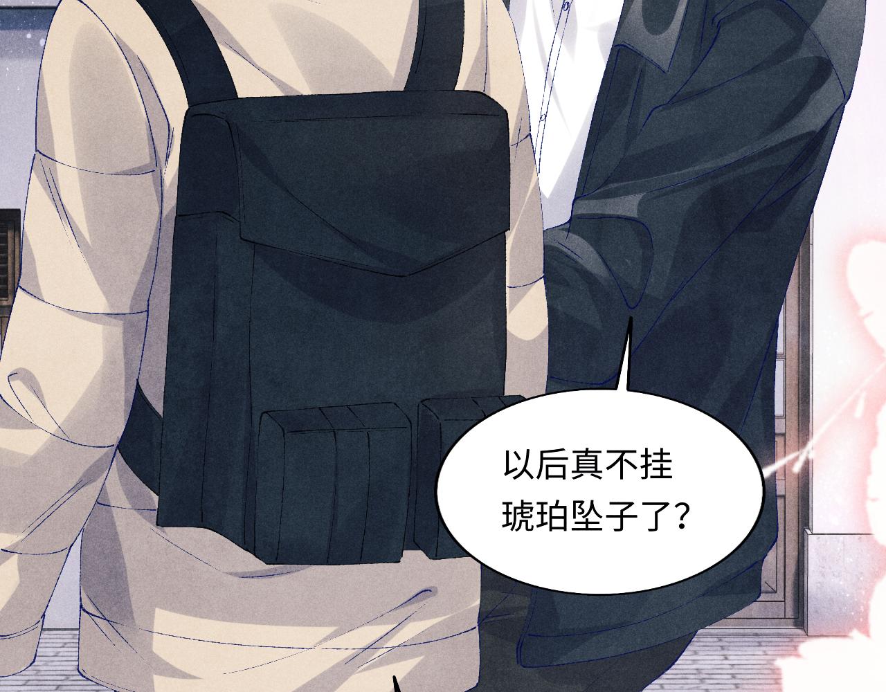 第113话 强势告白51
