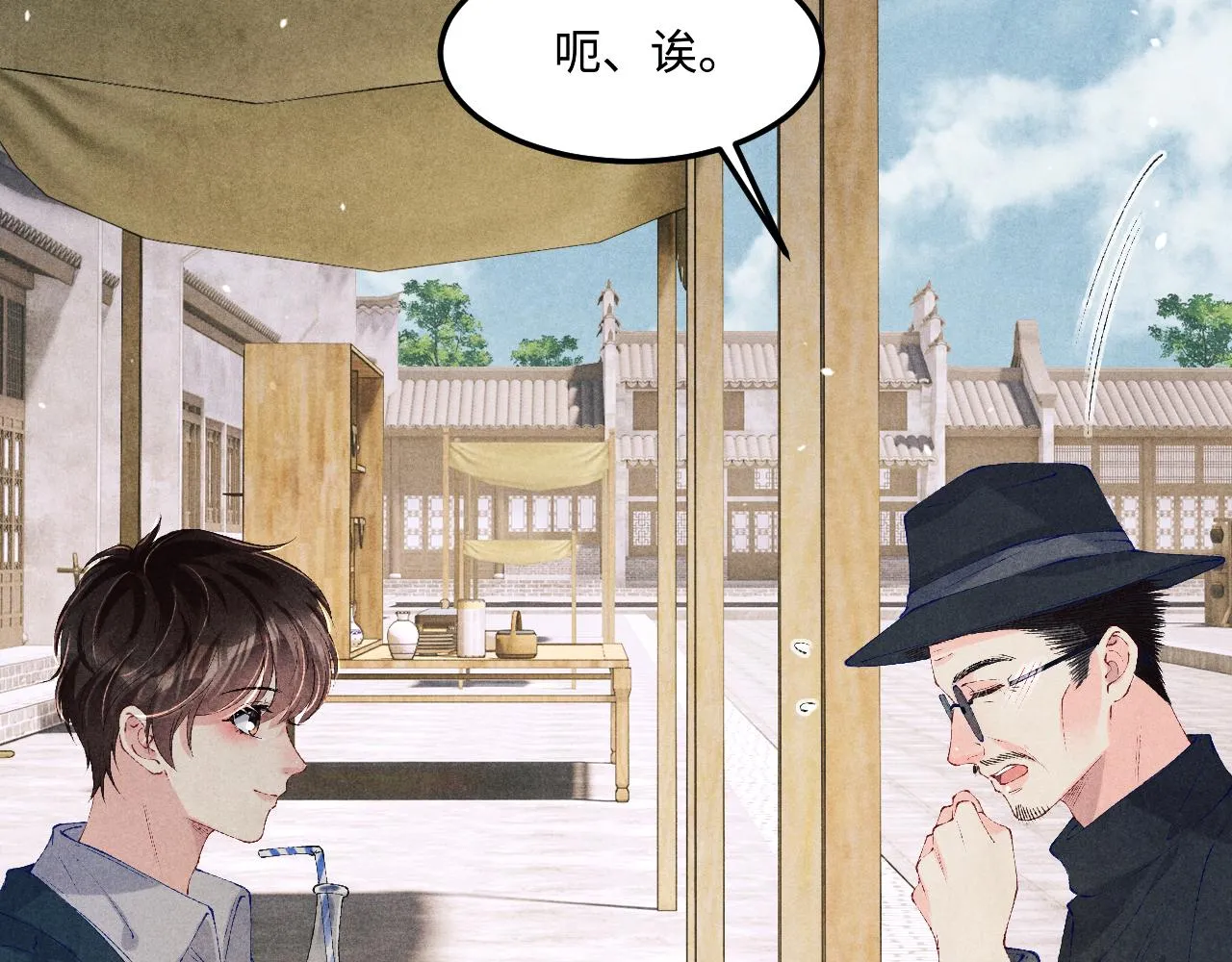 第158话 珍珠被嫌弃72