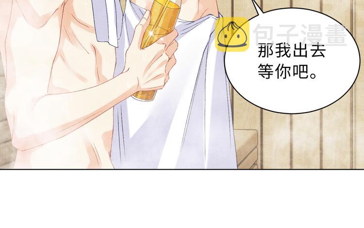 第22话 原来珍珠皮肤这么好！18