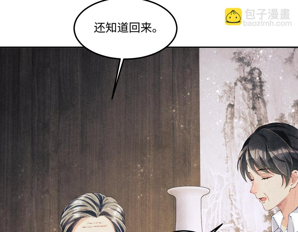 第148话 师哥，你怎么样！25