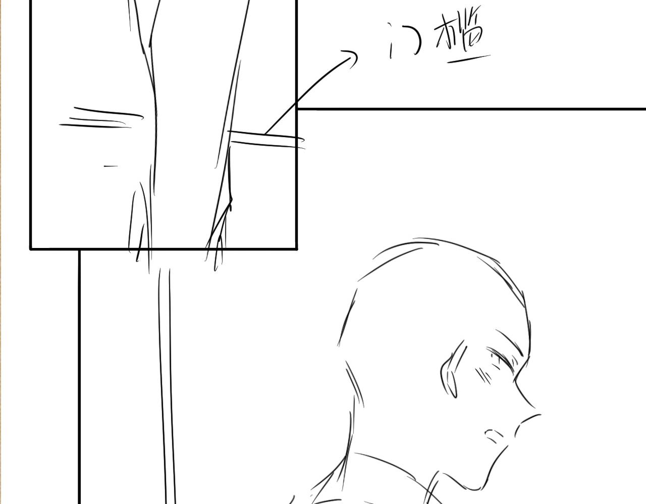 第67话 我想约你！88