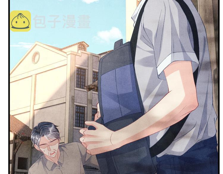 第34话 赚到小钱钱啦44