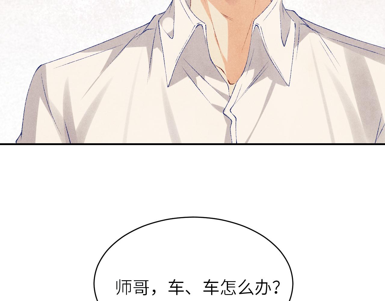 第72话 我是笨蛋！27