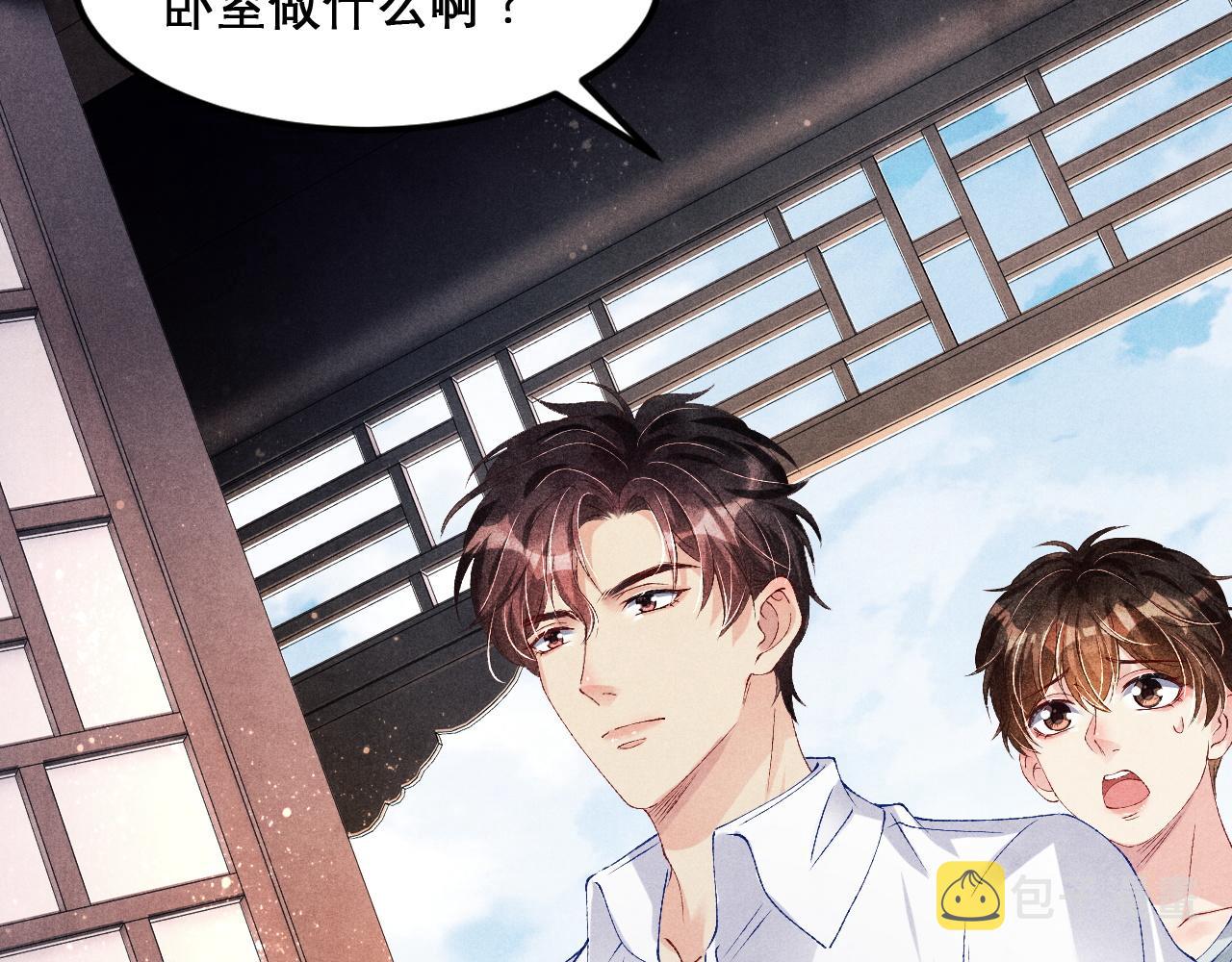 第41话 遇见你真好47