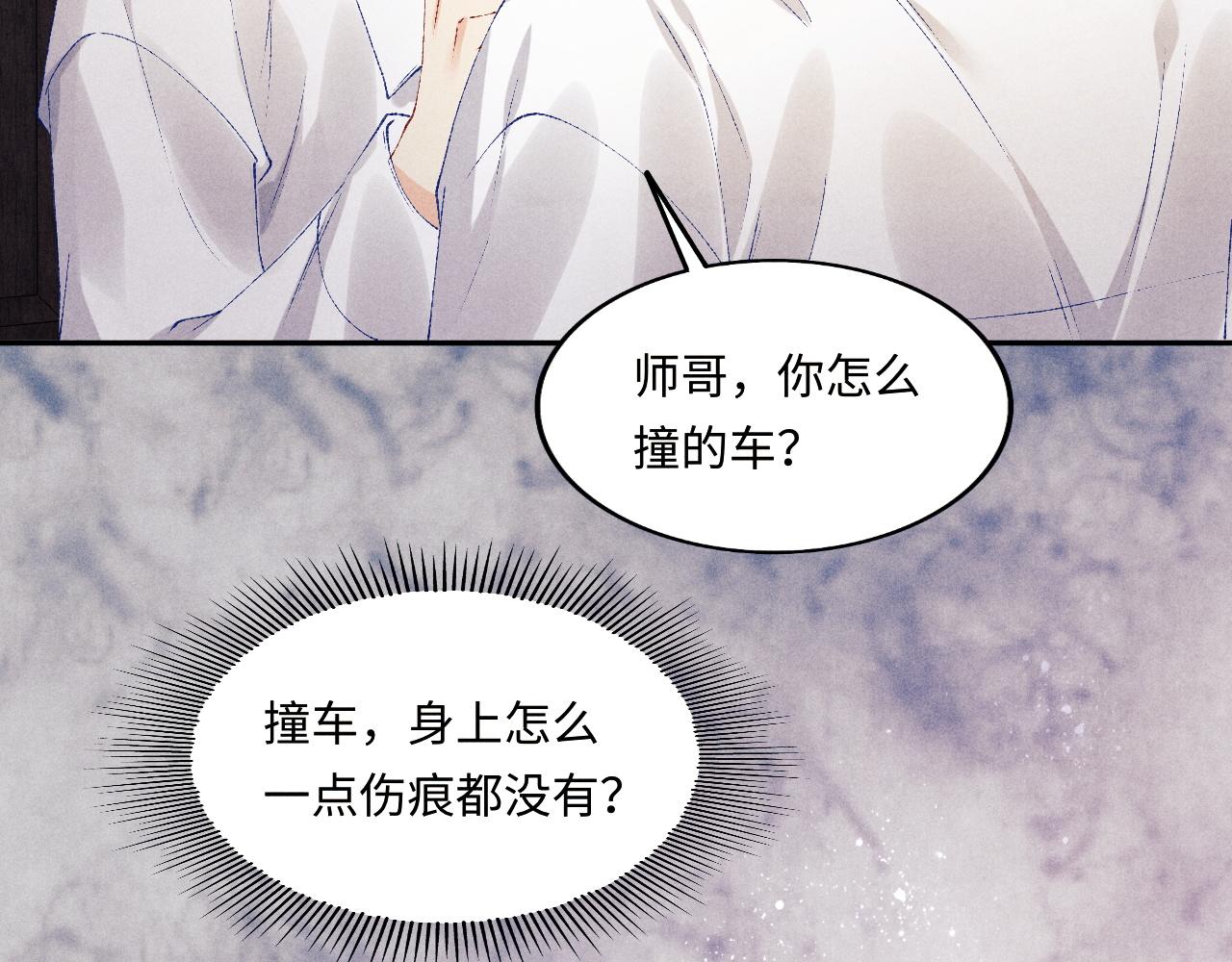 第132话 心意27