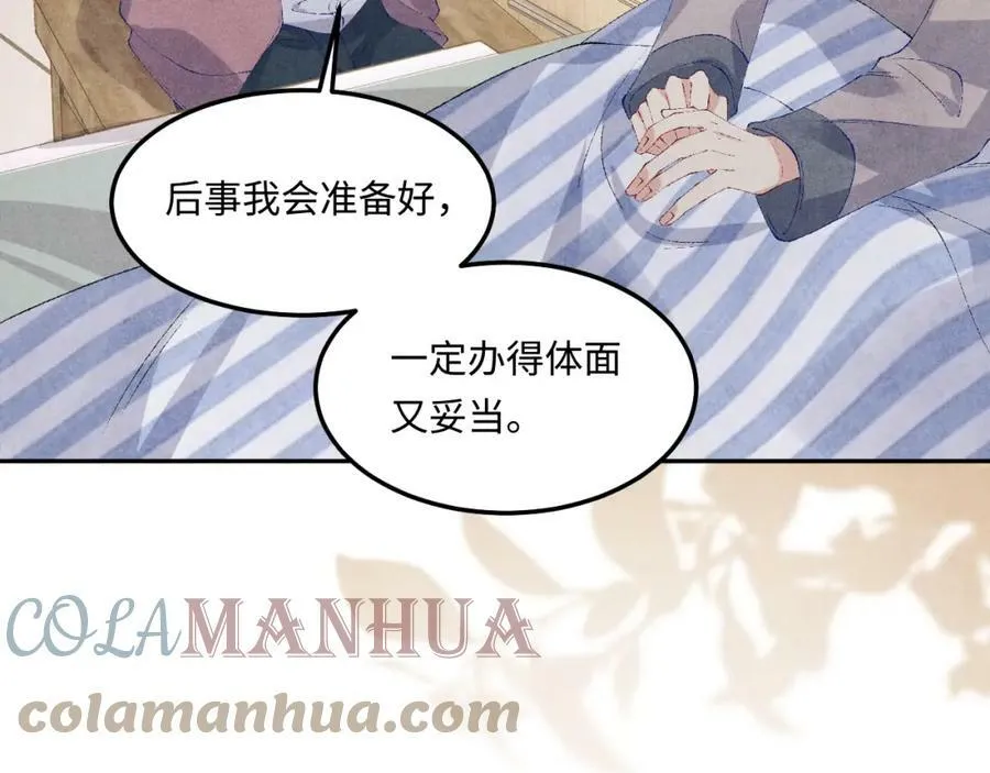 第143话 师徒终和解48