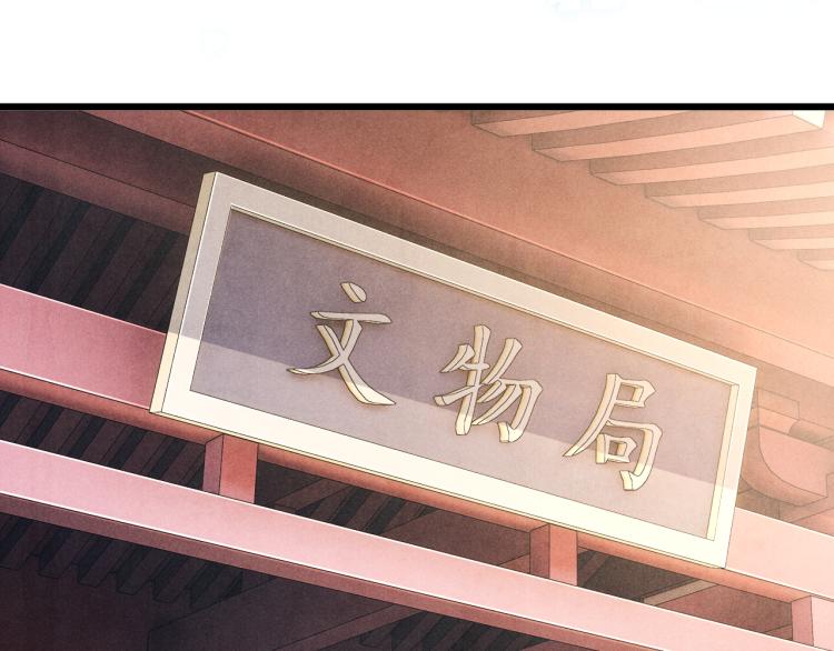 第36话 师哥想要的是……31