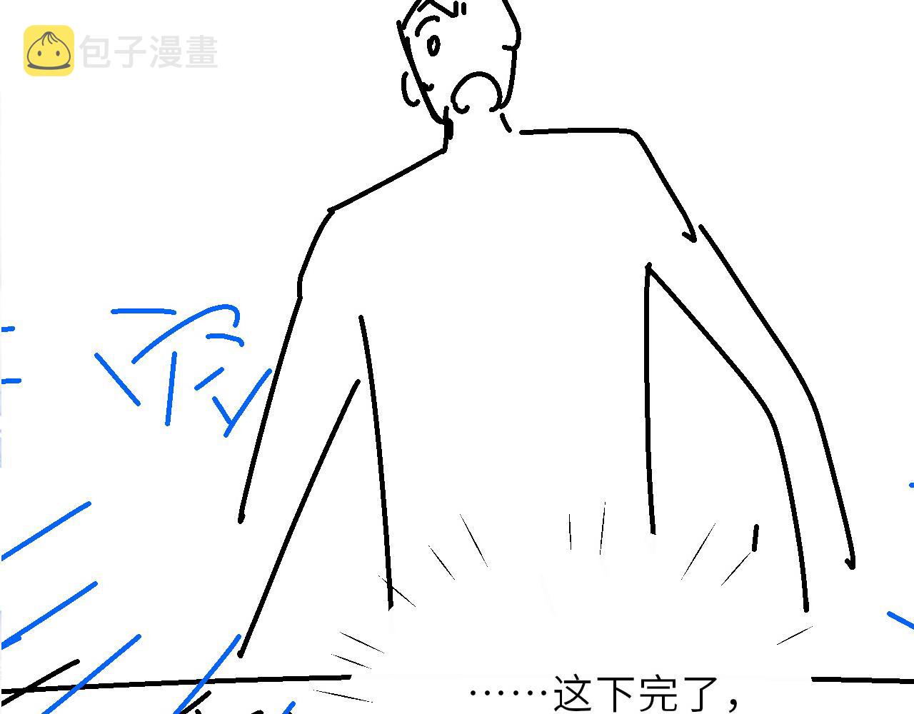 第87话 师哥我雕的好吗92