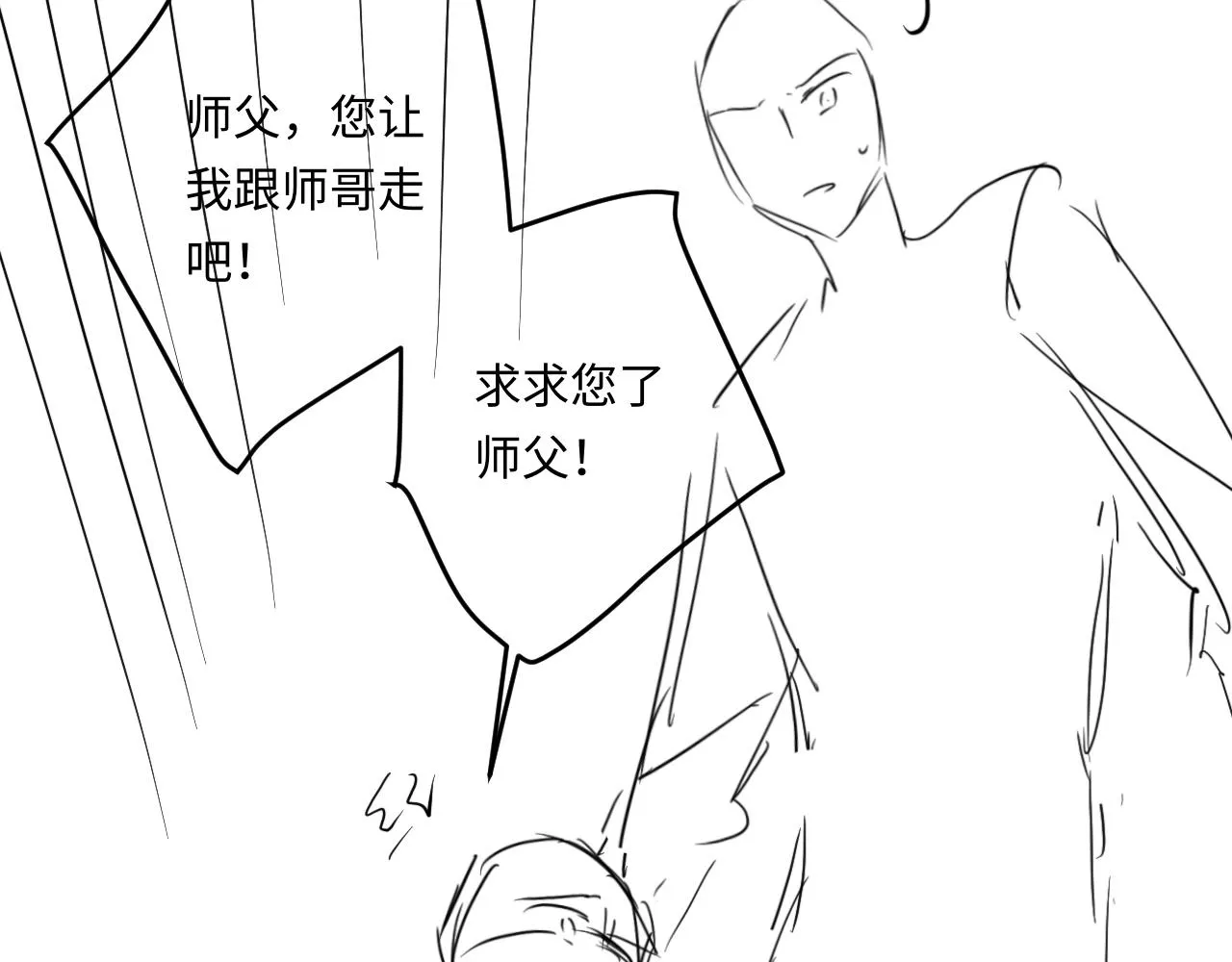 第167话 绝不会低头107
