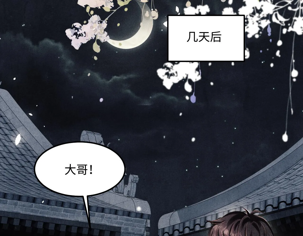 第160话 三餐四季64