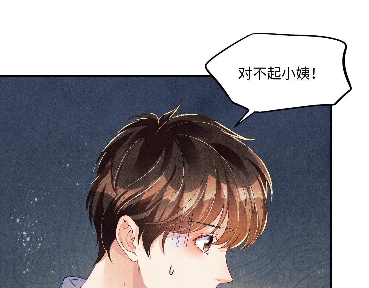 第53话 珍珠男扮女装引流氓27