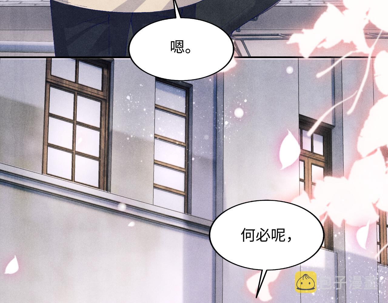 第113话 强势告白52