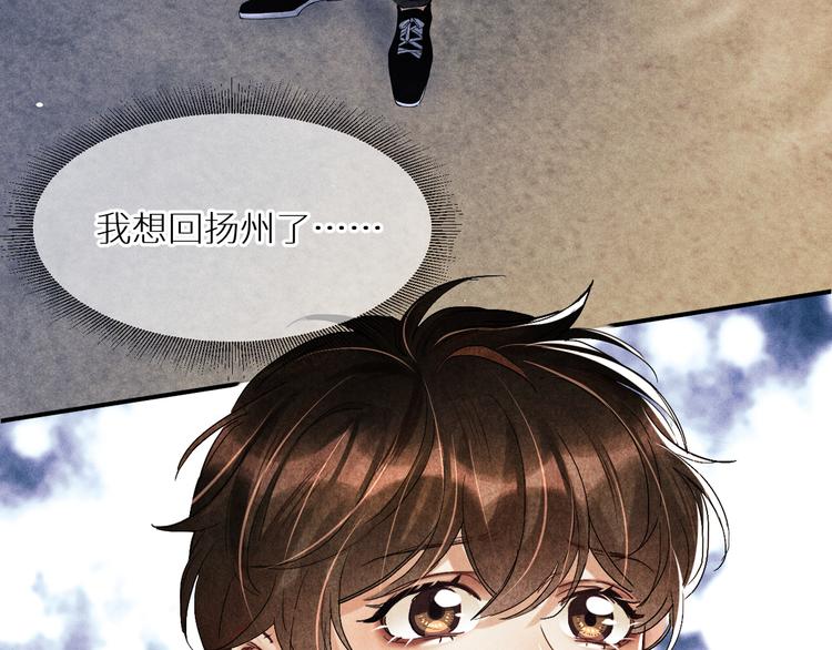 第10话 你不能不要我！59