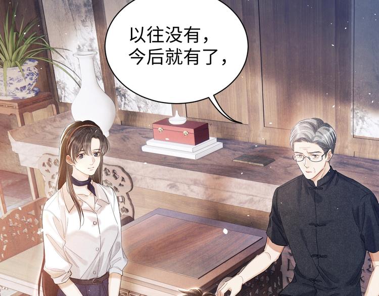 第3话 作弄与考验49