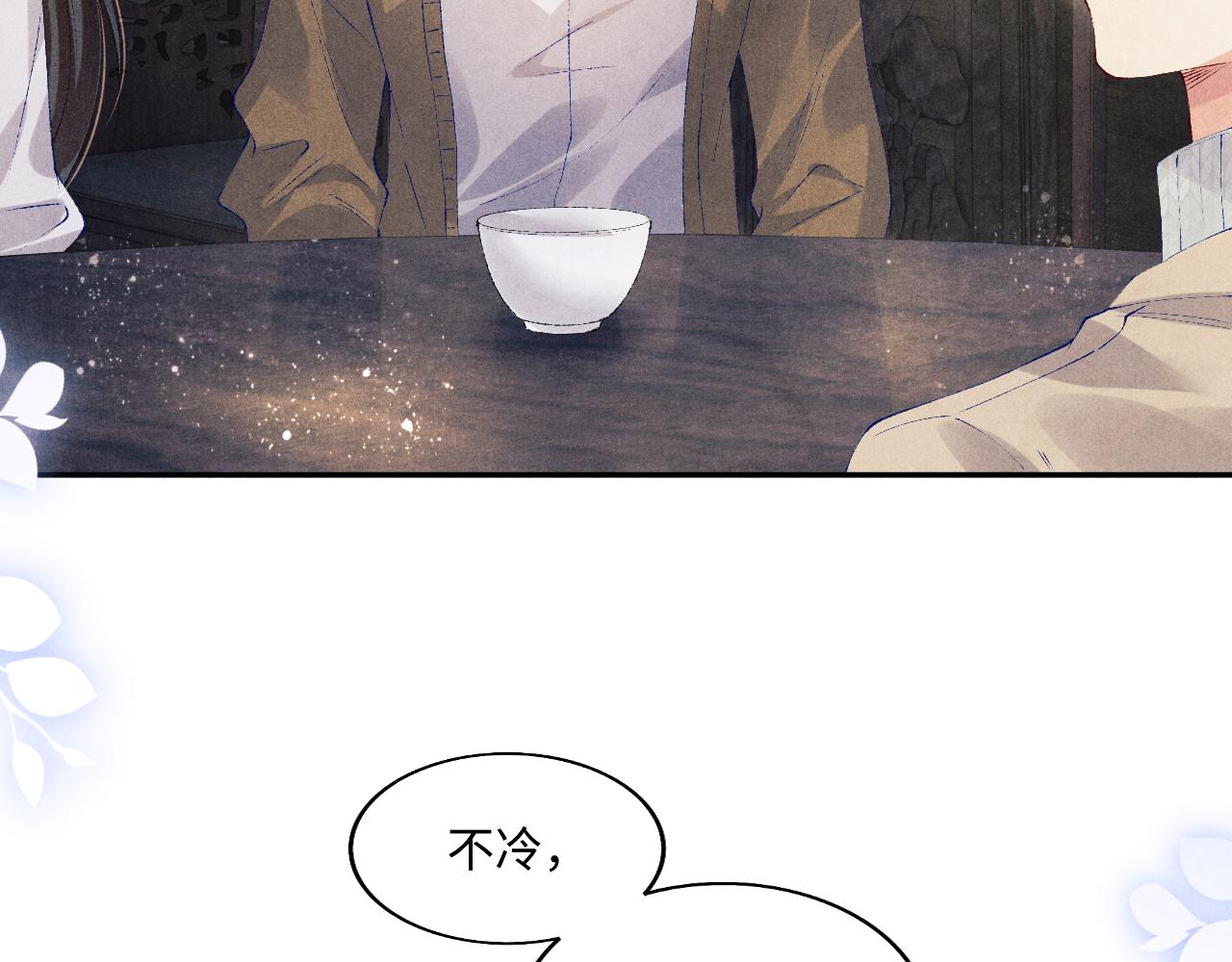 第111话 珍珠的回答92