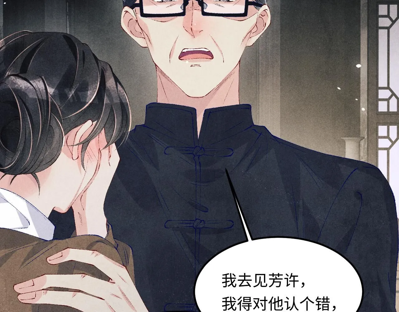 第168话 逐出家门！25