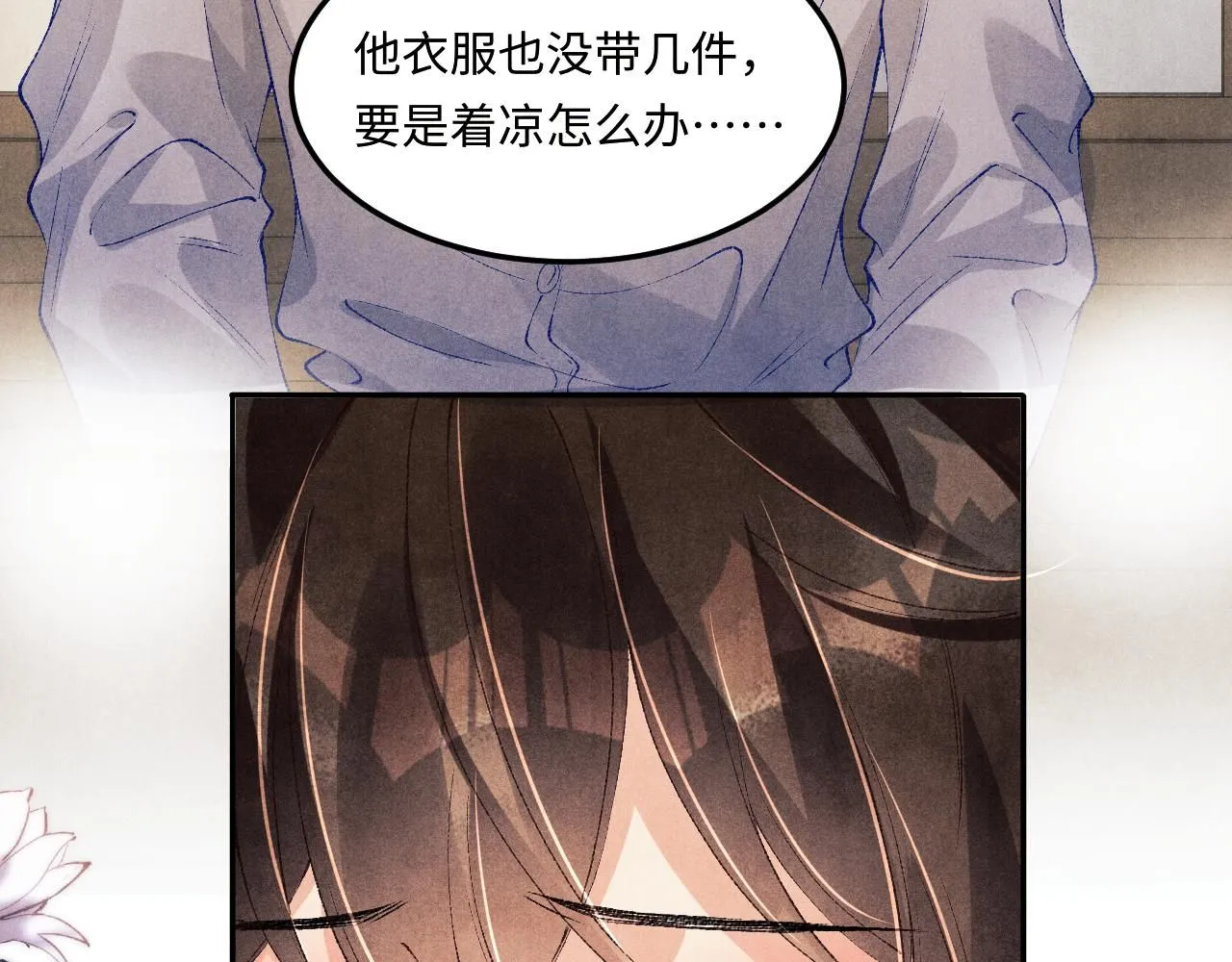 第170话 丁可愈出言挑衅珍珠26