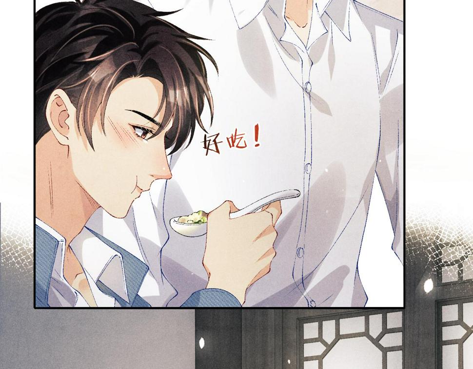 第149话 你就是没良心的潘金莲！17