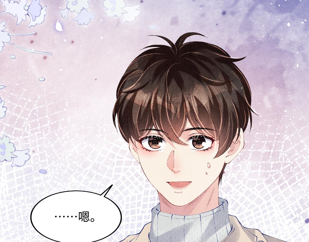 第113话 强势告白76
