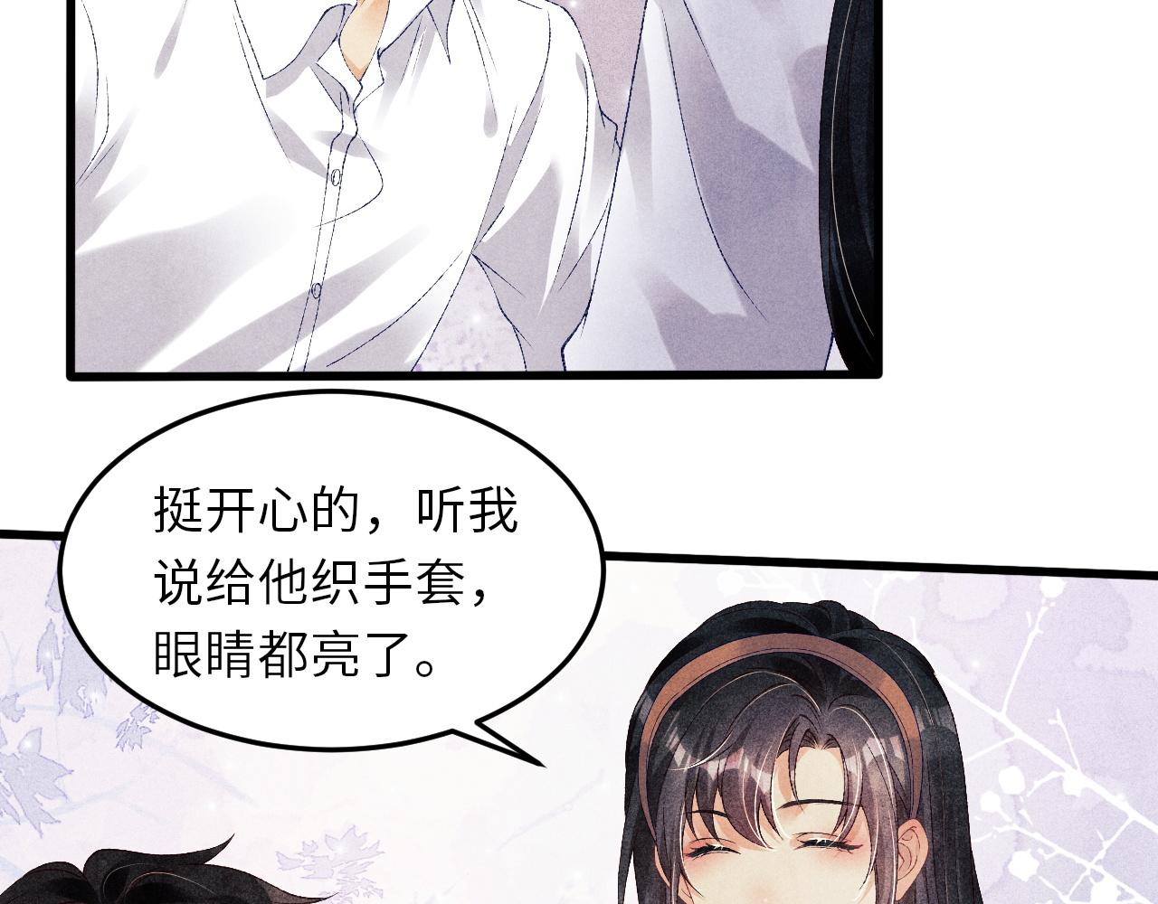 第46话 珍珠你想干啥60