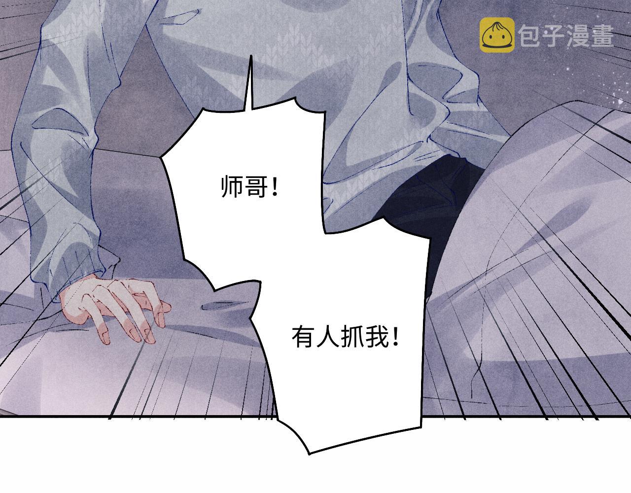 第111话 珍珠的回答53