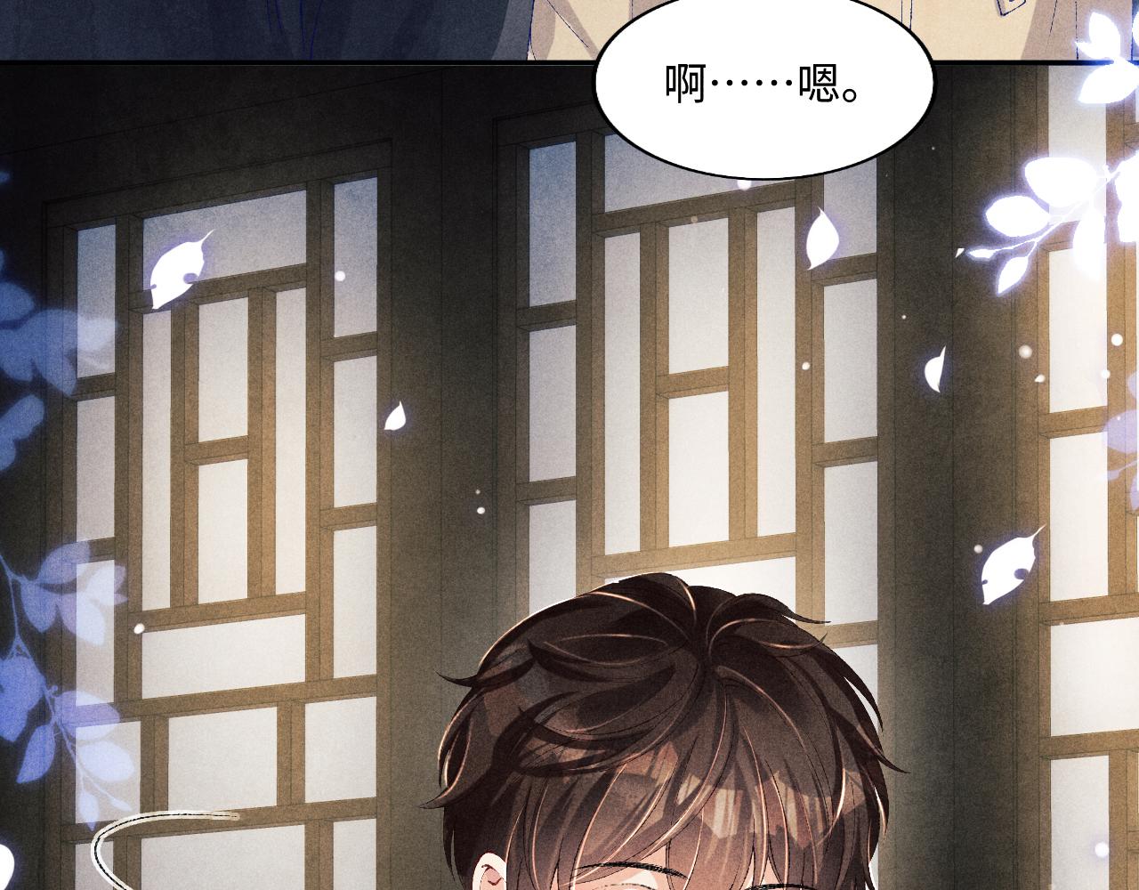 第115话 求关爱95