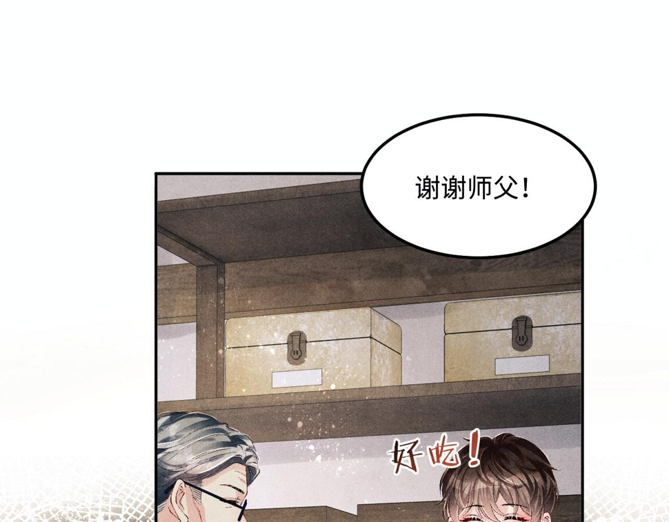 第150话 大郎你回来了！15